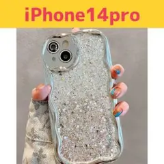 iPhone14pro ケース キラキラ 高級感 ラメ うねうね シルバー 韓国