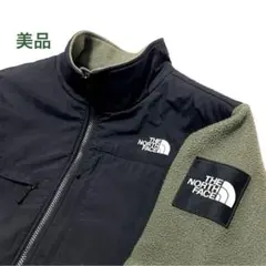 ノースフェイスデナリジャケット NA72051 グリーン系 ニュートープ L