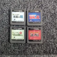 ニンテンドーDS ゲームソフト 4点セット