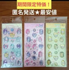 ストーンシール★サンリオキャラクター★クロミ★マイメロ★シティポップ★3枚セット