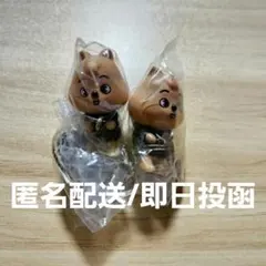 StrayKids SKZOO つまんでつなげてますこっと ガチャ ハンクオッカ