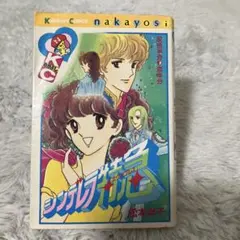 Item thumbnail for item 2a02bd27-72d2-4d94-ac82-7f00850e32e9