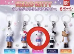 ハローキティ あしながめじるしアクセサリー