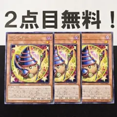 りょー11様 リクエスト 2点 まとめ商品