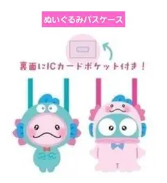 2026年最新】うぱごろう パスケースの人気アイテム - メルカリ