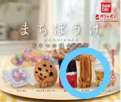 ガチャ カプセルトイ