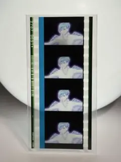 け*迎様 うたプリ タブナイ 入場者特典 コマフィルム 第1弾 ソロ 美風藍