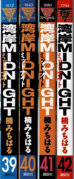 湾岸ミッドナイト　湾岸MIDNIGHT 38巻　39巻　40巻　41巻　初版 湾岸ミッドナイト 湾岸MIDNIGHT 38巻 39巻 40巻 41巻 初版
