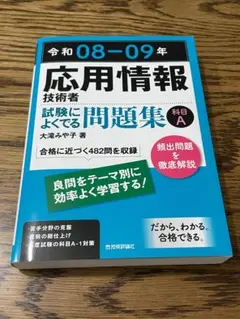 Item thumbnail for item 254b303c-fbc9-4b02-b6e3-113821a69bf4