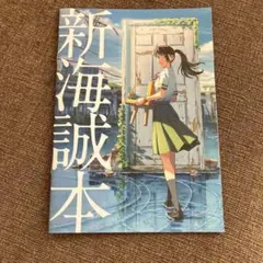 Item thumbnail for item 81df3a25-56d5-462b-a293-754be8490a8c