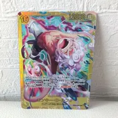 X*a様 モンキー・D・ルフィ SEC [EB04-061]