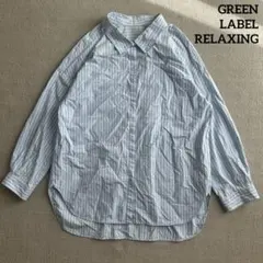 ユナイテッドアローズ　グリーンレーベル　ストライプシャツ　フリーサイズ