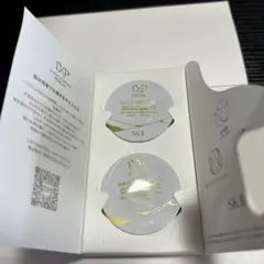 SK-II LXP CREME トライアルセット 2個入り