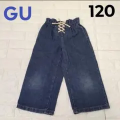 GU キッズ デニムワイドパンツ 120 レースアップ ウエストゴム インディゴ