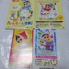 月灯りふんわり落ちてくる夜 小川七生 クレヨンしんちゃん ステッカー