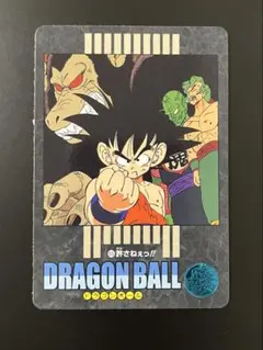 ドラゴンボール ビジュアルアドベンチャー No.48 ギニュー特戦隊到着