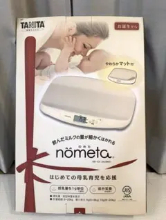 Item thumbnail for item 97bf69b7-3c77-4a9a-b322-3965b2c79d00