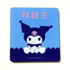 クロミ マグネット