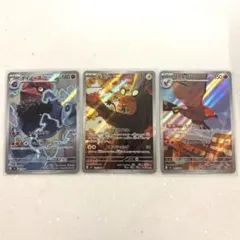 ムニキスゼロARまとめ売り