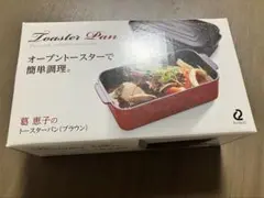 葛恵子のトースターパンのサムネイル