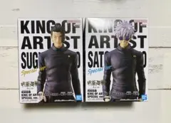 【2体セット】呪術廻戦　五条悟　夏油傑　フィギュア　プライズ