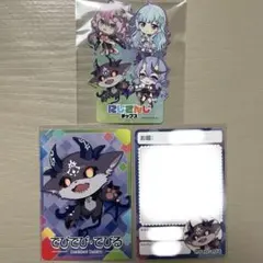 にじさんじ チップス でびでびでびる カード ステッカー 特典