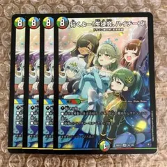 行くよー！生徒会、ハイチーズ！ 4枚