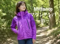 超美品⭐︎モンベル レディース マウンテン ジャケット メドーパーカー 