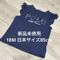Ralph Lauren polo 女の子ネイビー フリル袖 85cm
