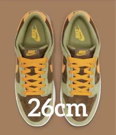 dusty olive dunks
