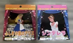 ディズニーDVD2枚セット