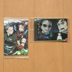 鬼滅の刃　ウエハースカード8　竈門炭治郎　竈門禰豆子　不死川玄弥
