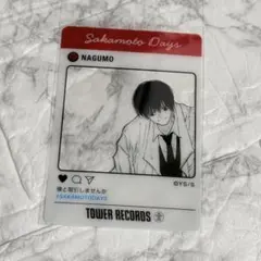 サカモトデイズ タワレコ SNS風クリアカード 南雲