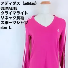 adidas CLIMALITE Vネック長袖シャツ ピンク L 吸汗速乾377のサムネイル