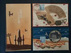 2025年最新】陸軍特別大演習の人気アイテム - メルカリ