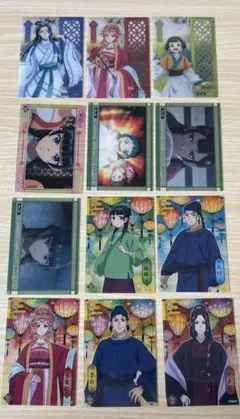 薬屋のひとりごと　カード12枚セット