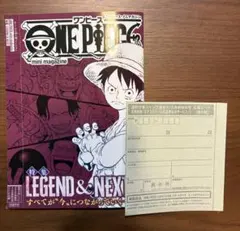 週刊少年ジャンプ　2026年4.5合併号　ワンピース応募券　ミニマガジン付録！