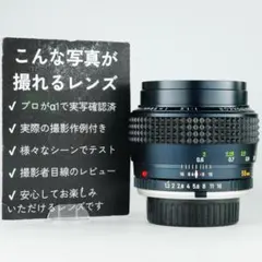 2026年最新】MINOLTA ミノルタ MC ROKKOR 58mm F1.2の人気アイテム