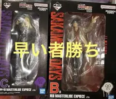 一番くじ サカモトデイズ B賞 南雲 C賞 神々廻 新品未開封品セット