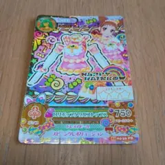 2026年最新】アイカツ まとめ売り プレミアムの人気アイテム - メルカリ