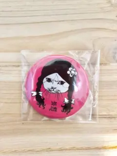 Item thumbnail for item ef8cdfd9-6994-404c-90bd-d9a14be1563c