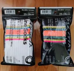 ファミマソックス ラインソックス 東京マラソン2026 2足セット