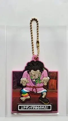 ドラゴンクエスト　ラバマスARTグミ　エテポンゲ