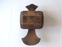 Item thumbnail for item fc38961d-e88d-4d91-8a7f-16a9e2d2ff78