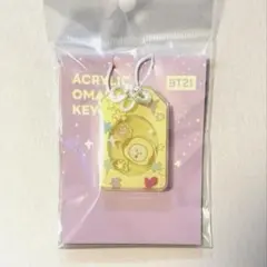 2026年最新】BT21チミーの人気アイテム - メルカリ