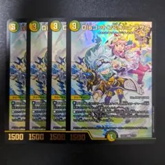 コットン＆ケラサス プロモ 4枚 2026年最新】Disコットン＆Disケラサスプロモの人気アイテム - メルカリ