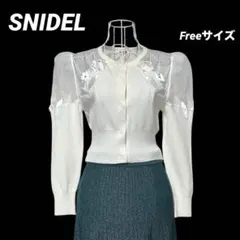 【SNIDEL】カーディガン　パワショル　セーター　オーガンジー　ビジュー