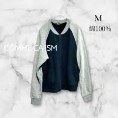 コムサイズム ブルゾン スウェット トレーナー ロゴ カジュアル シンプル M