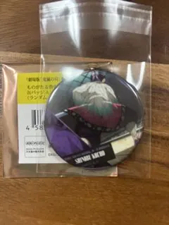 劇場版 鬼滅の刃無限城編第一章　 ものがたる背中コレクション缶バッジ しのぶ1点