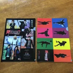 WEST. 炎の転校生 クリアファイル